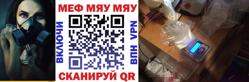 Хочу наркоту Туапсе Гашиш Альфа ПВП hydra МДМА COCAIN Меф мяу мяу Каннабис АМФЕТАМИН