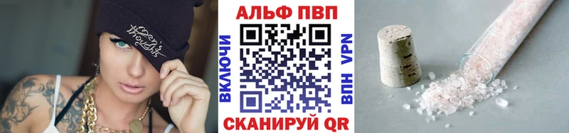 Alpha-PVP мука  даркнет сайт  Туапсе 