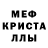 Amphetamine Розовый Nocturnal Mara