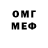 МДМА VHQ Armen Paployan