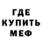 МДМА VHQ GorZev
