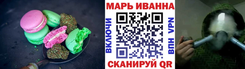 цена   Туапсе  Canna-Cookies конопля 