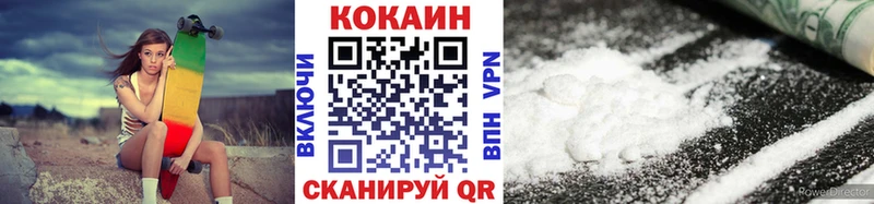 Cocaine Колумбийский Туапсе