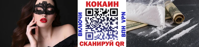 Кокаин Колумбийский Туапсе