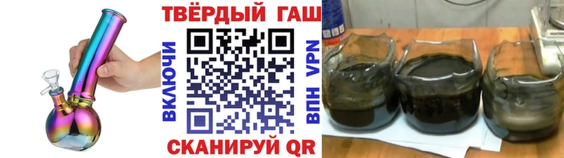 ГАШ ice o lator  Туапсе 
