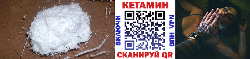 КЕТАМИН ketamine  kraken   Туапсе 