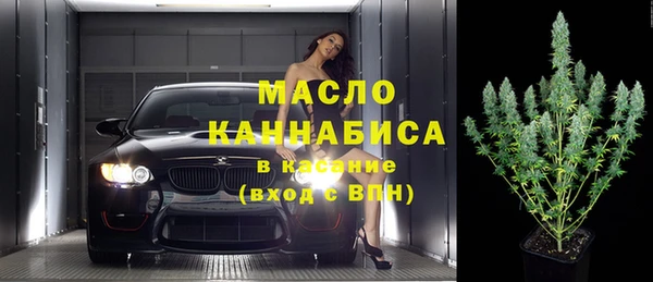 мефедрон мука Михайловск
