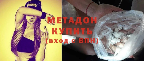 мефедрон VHQ Михайловка