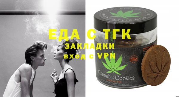прущая мука Наволоки