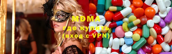 мефедрон мука Михайловск
