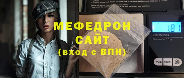 мефедрон мука Михайловск