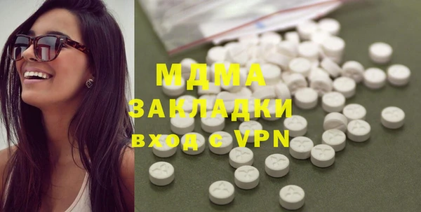 мефедрон мука Михайловск