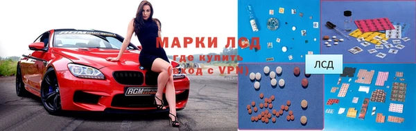 МДМА Навашино