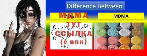 мефедрон VHQ Михайловка