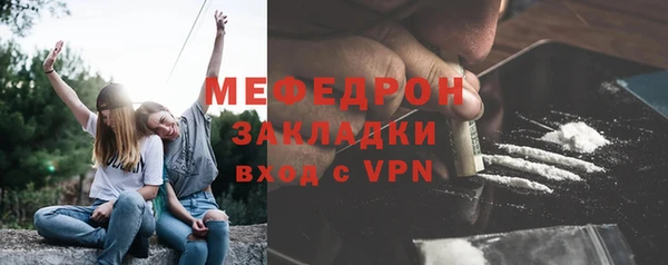 молекула духа Апатиты