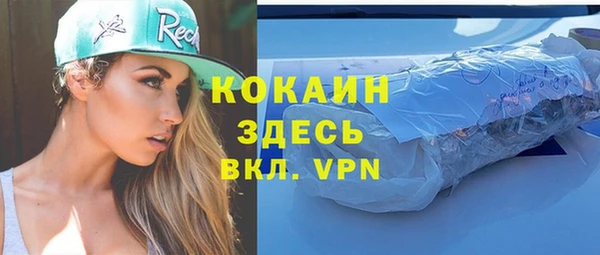мефедрон мука Михайловск