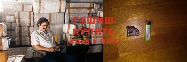 мефедрон мука Михайловск