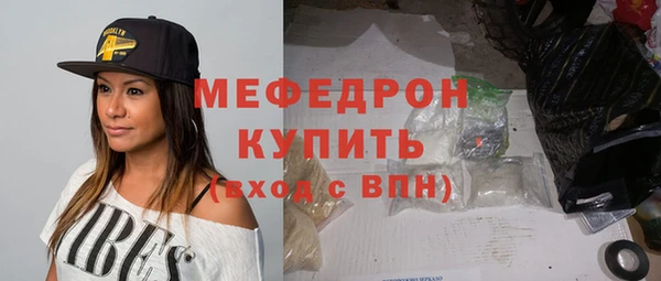 альфа пвп VHQ Надым