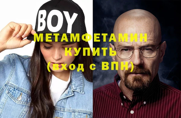 мефедрон VHQ Михайловка