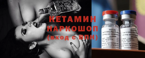 мефедрон мука Михайловск