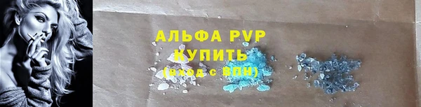 мефедрон VHQ Михайловка