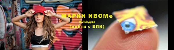мефедрон VHQ Михайловка