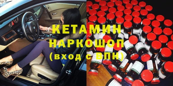 мефедрон VHQ Михайловка