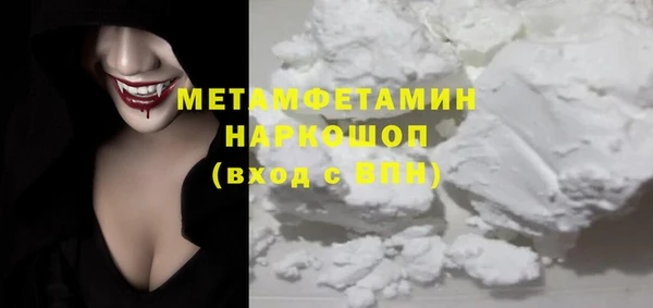мефедрон мука Михайловск