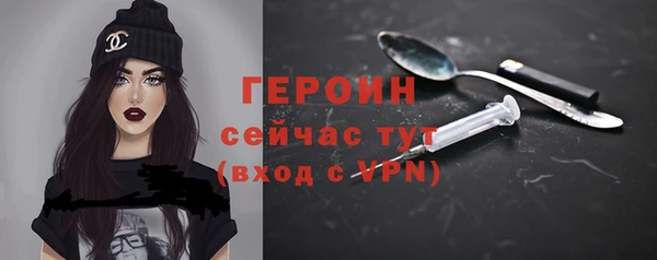 мефедрон VHQ Михайловка