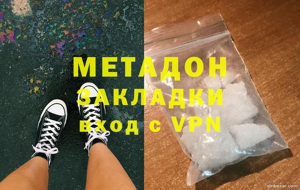 МДМА Навашино