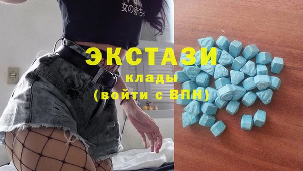 альфа пвп VHQ Надым