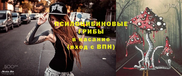 мефедрон мука Михайловск