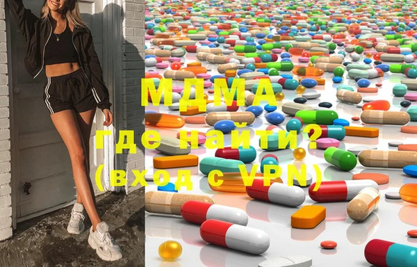 мефедрон мука Михайловск