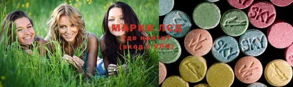 мефедрон VHQ Михайловка