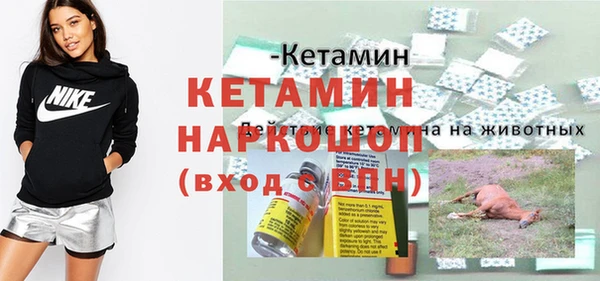 прущая мука Наволоки