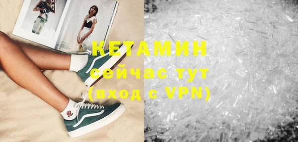 альфа пвп VHQ Надым