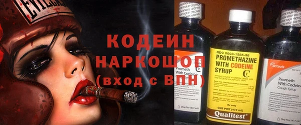 мефедрон VHQ Михайловка