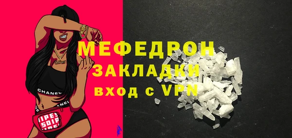 соль ск Анива