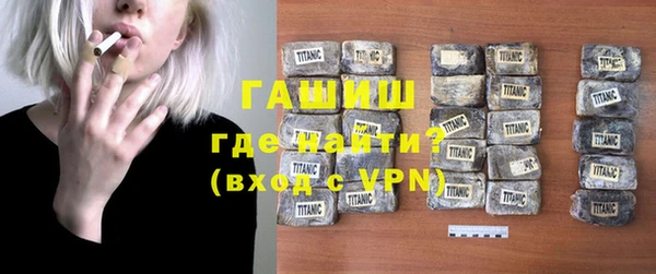 соль ск Анива