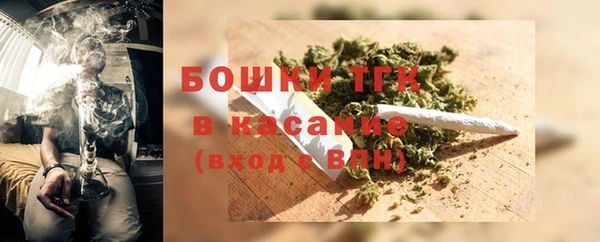 мефедрон мука Михайловск