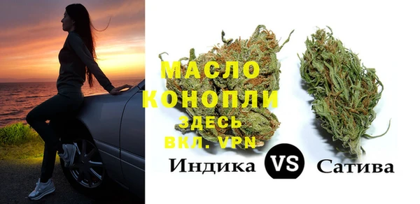молекула духа Апатиты