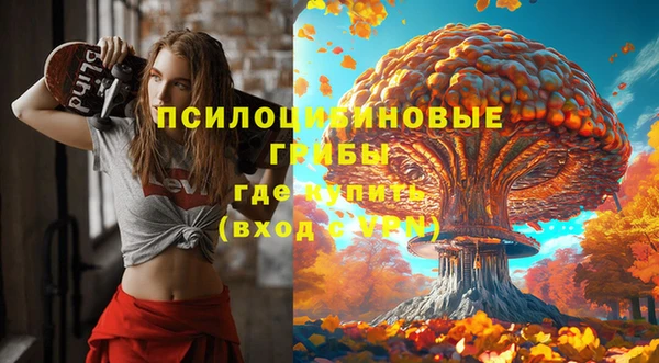 мефедрон VHQ Михайловка