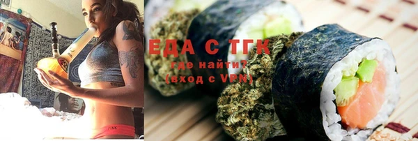 мефедрон мука Михайловск