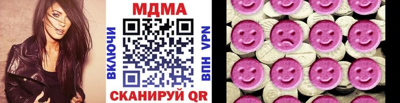 МДМА молли  наркота  Туапсе 
