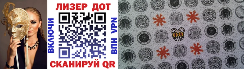 Марки N-bome 1500мкг Туапсе