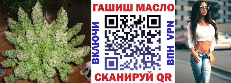 ссылка на мегу ссылка  Туапсе  Дистиллят ТГК THC oil 