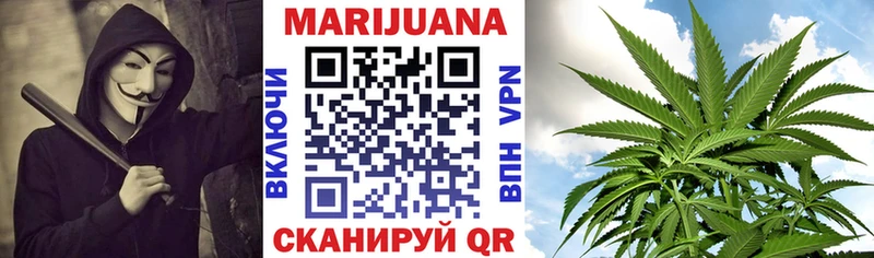 Канабис конопля  Туапсе 